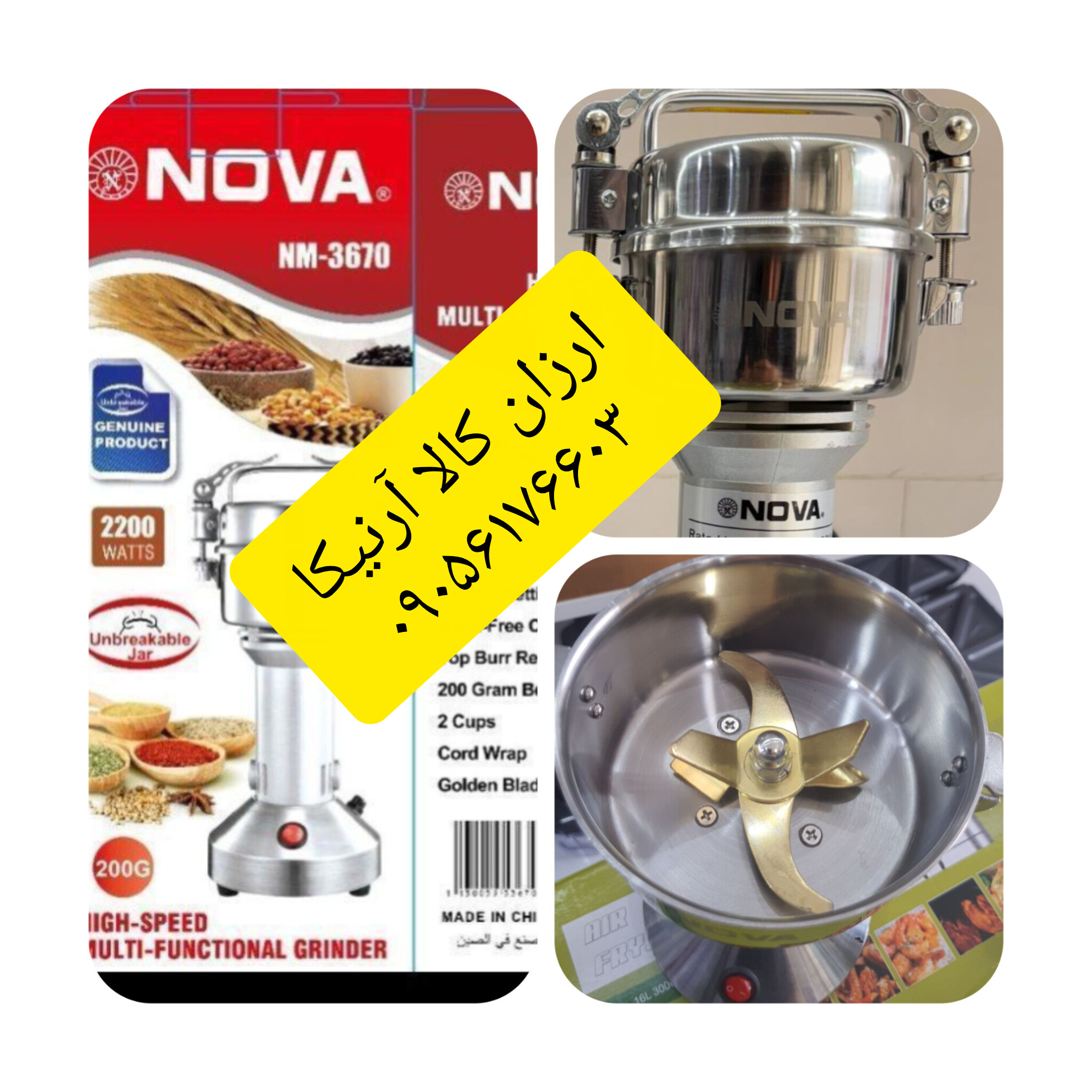 آسیاب صنعتی نوا با تیغ فولادی طلایی مجهز به تیع طلایی زاپاس آسیاب ادویه حرفه‌ای  تجربه‌ی عطر و طعم تازه ادویه‌ها نوا مدل NM_۳۶۷۰